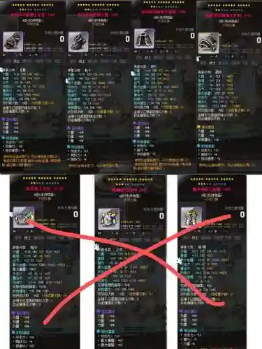 冒险岛2混沌狗头装备插图1