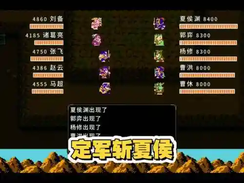 吞食天地手游阵容搭配