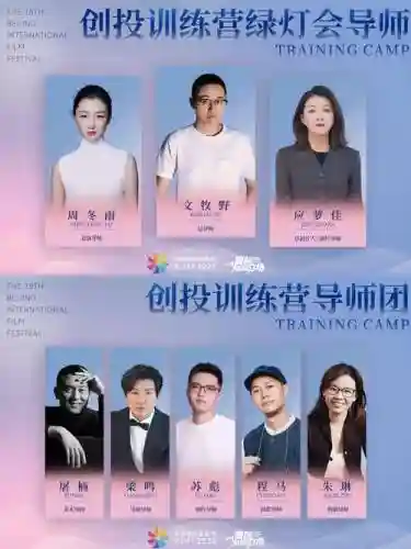 2021导师阵容搭配插图