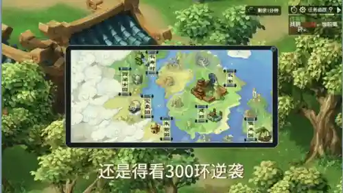 梦幻西游手游跑环29插图1
