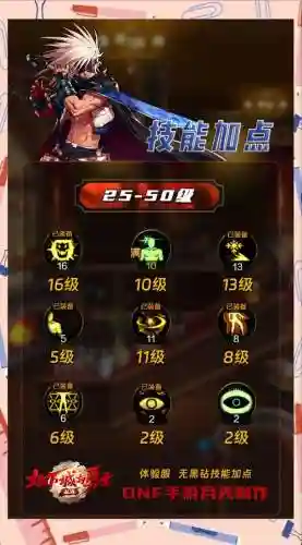 地下城与勇士阿修罗削弱技能插图