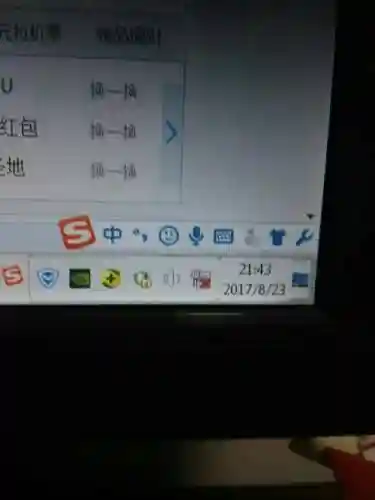 艾肯装备显示红叉市什么_1插图1