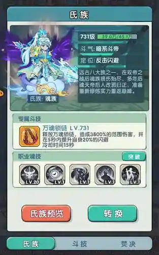 彩鳞阵容_1