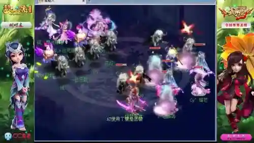 梦幻西游蝴蝶泉和彩云之南插图