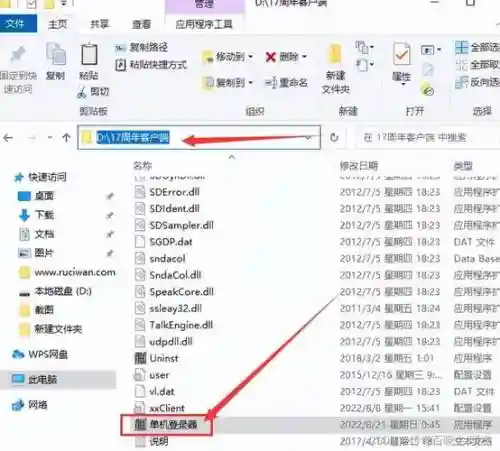 gom引擎怎么设置装备能叠加插图1