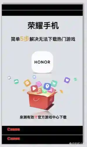 荣耀8游戏视频解说视频攻略插图1