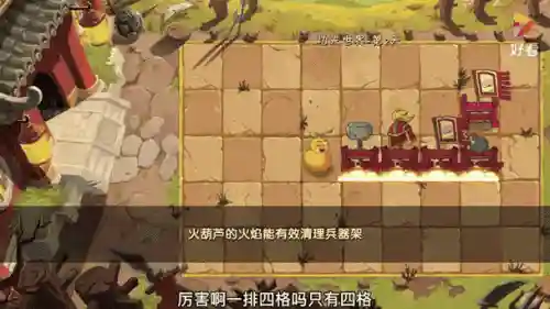 火葫芦阵容搭配插图