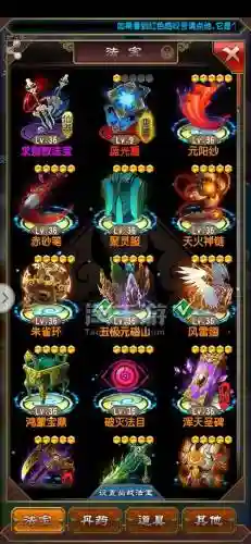 魔天记手游灵宠技能