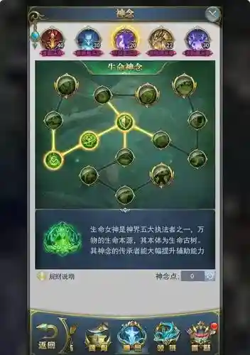 魂斗罗战痕技能解锁_1插图1