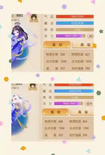 梦幻西游龙宫与魔王的选择_1插图