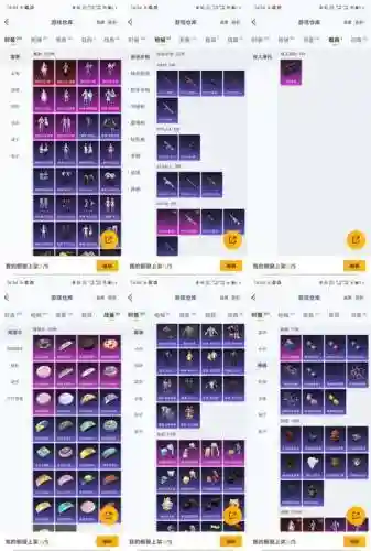 梦幻诛仙装备启灵转化_1插图