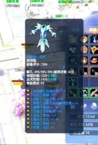 新倩女幽魂怎么给装备命名
