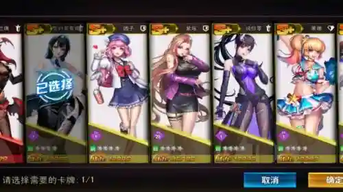 女神危机阵容搭配