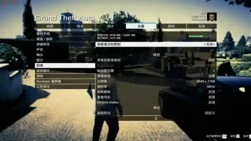 gta5怎么买武器没反应_1