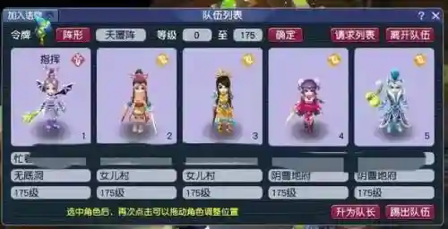 五五开梦幻西游女朋友