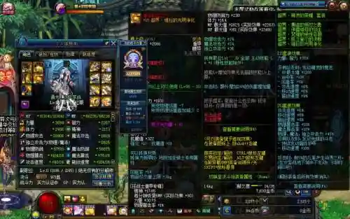 dnf加冰强的装备2015插图1