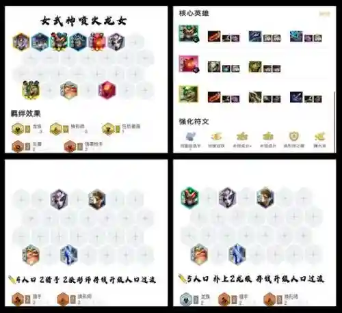 海神天赋搭配阵容_1