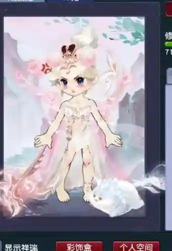 梦幻西游五彩娃娃合成_1插图1