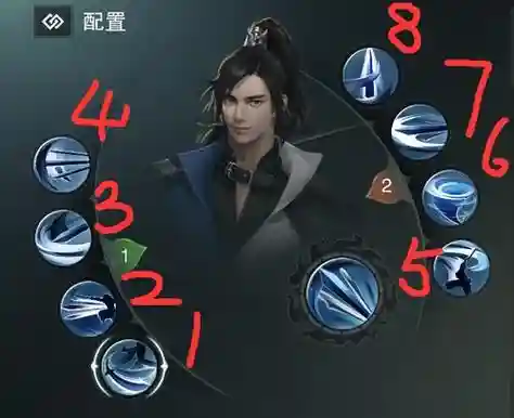 楚留香华山挑飞技能是哪个_1插图