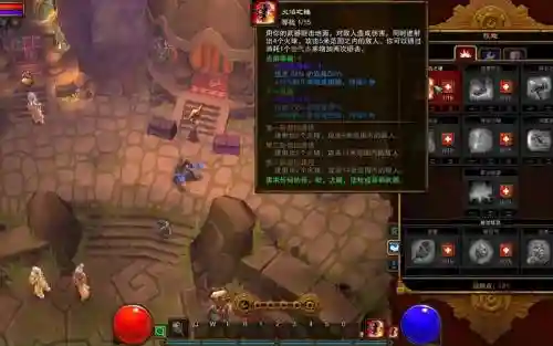 火炬之光2技能介绍视频_1
