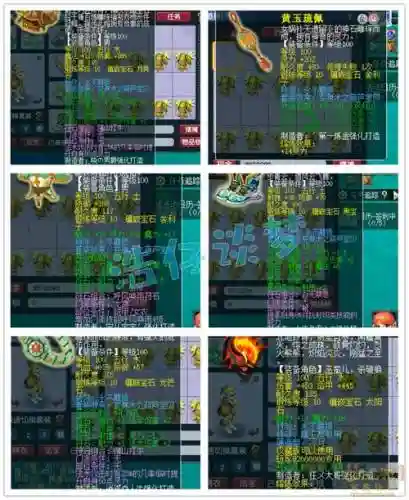 梦幻西游魔王适合任务吗