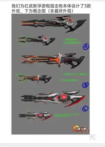 魂斗罗配什么武器好插图