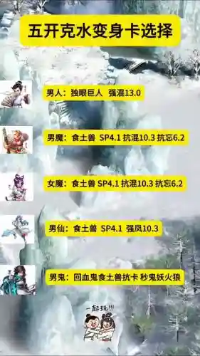 大话2搬砖阵容搭配攻略插图