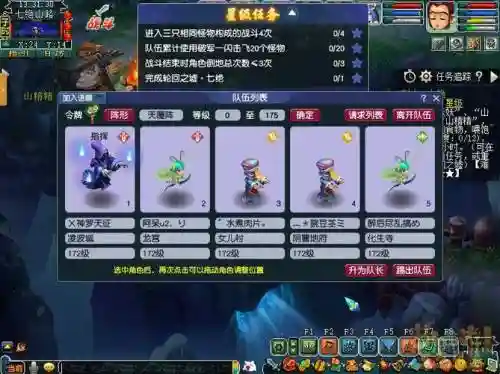 梦幻西游归墟起源灯笼点不了插图1