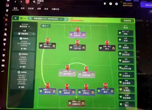 实况足球经理训练技能_1插图1