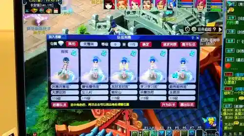 梦幻西游改名字忌讳