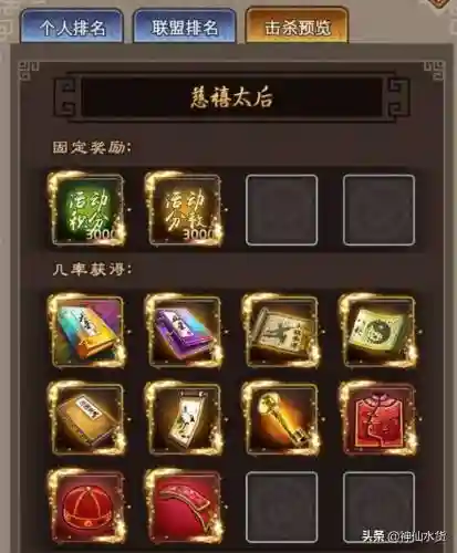 极品芝麻官妖后攻略_1