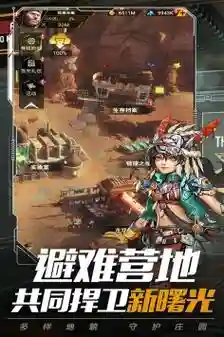 末日pvp阵容搭配插图1