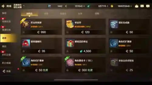 升级达人远古装备礼盒