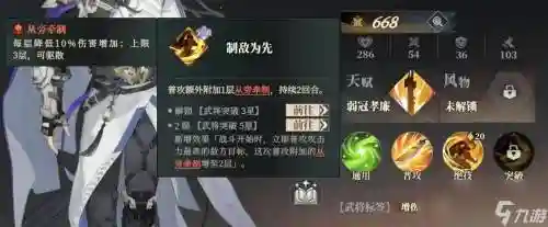 曹昂阵容搭配_1插图