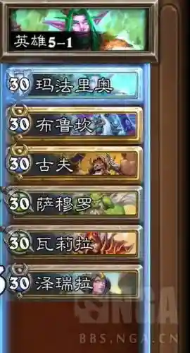 奥山阵容搭配插图1