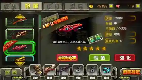 暴击僵尸全武器中文版插图