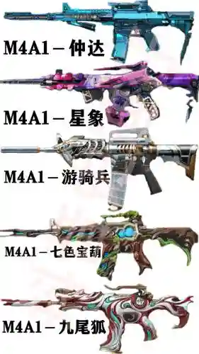 穿越火线英雄武器故事_1插图