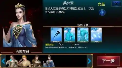 神与神游戏视频攻略下载迅雷下载插图