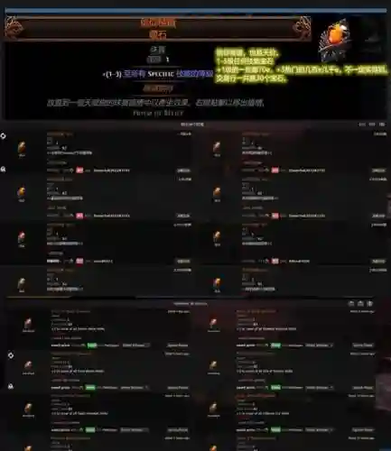 流放之路怎么幻化装备_1插图1