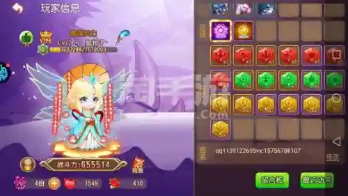 弹弹岛2紫色武器排名图插图