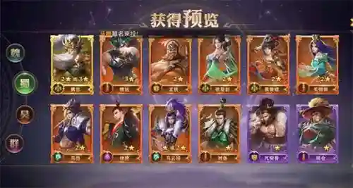 少年三国志1英灵搭配阵容插图