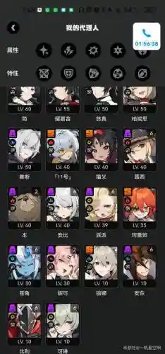 放置学院阵容搭配_1插图