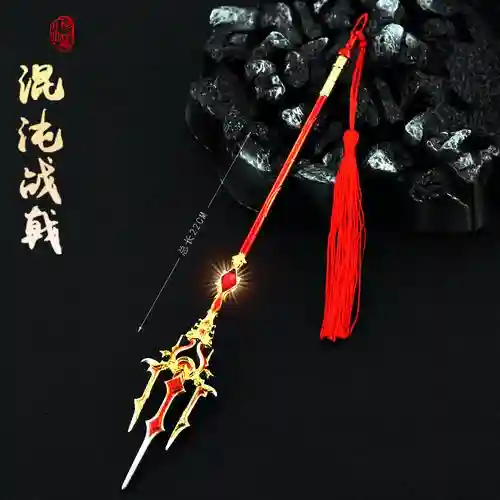 神石传说所以独有武器