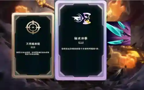 武器大师的竞技场的水晶怎么开启插图