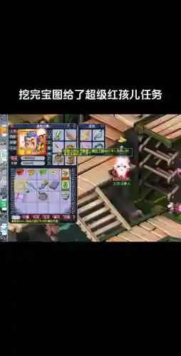 梦幻西游五开红孩儿攻略_1插图