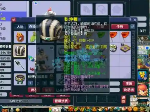 60级魔王寨用什么武器