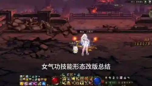 女气功什么技能吃冰强插图1