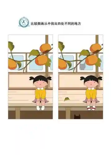 找不同游戏攻略插图