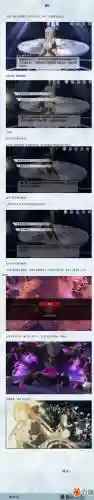 多周目安线攻略白插图1