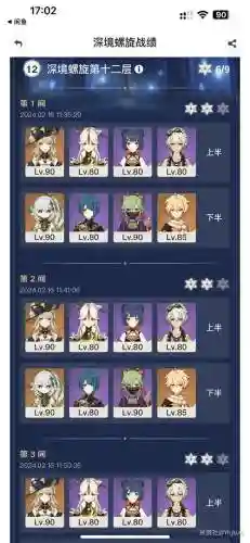 1金阵容插图